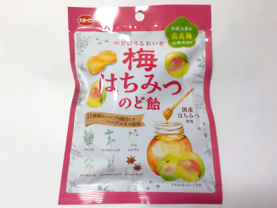加藤製菓の梅はちみつ。