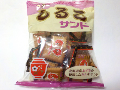 松永製菓のcとっと大きいサイズのスターしるこサンド。