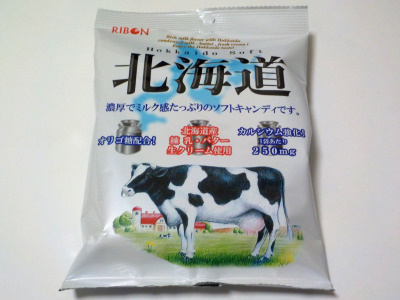 リボンの北海道ソフト。