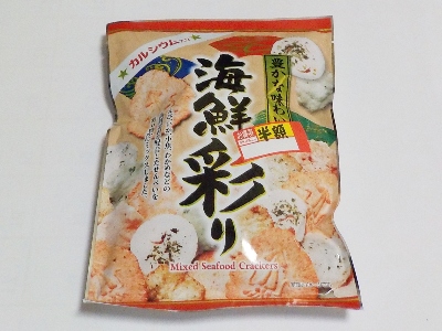 japan 愛知県西尾市一色町一色東塩浜162 イケダヤ製菓の製品が大集合した海鮮彩りで食べ比べ