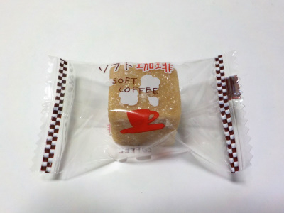 金城製菓のお茶の友。