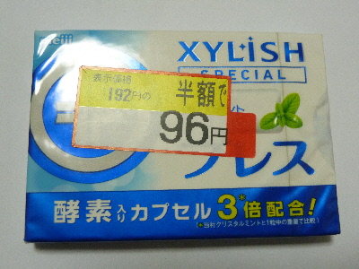 japan 島根県出雲市今市町87 ラピタ本店の工事がもうすぐ始まりますね。
