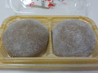 japan 島根県出雲市高松町639-1 大惣のいもクリちゃん