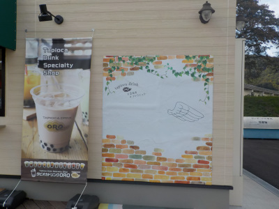 コトリエットでタピオカ