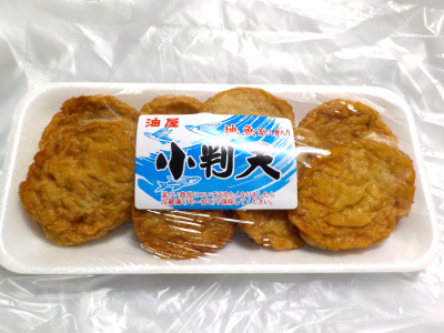 油屋蒲鉾の小判天ぷら