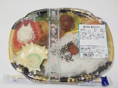 japan 島根県出雲市高松町639-1 大惣の幕の内弁当。