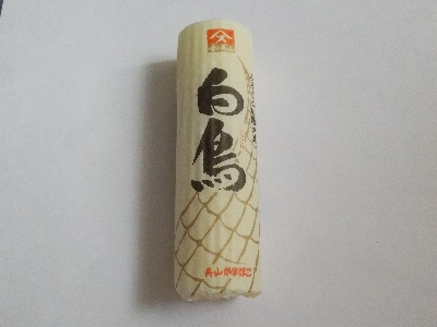 japan 島根県松江市東出雲町揖屋2510-6 寿山商店ストロー蒲鉾の白鳥。