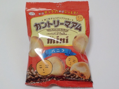 japan 島根県松江市学園南1丁目2番1号 山陰放送開局70周年BSSまつり カントリーマアム