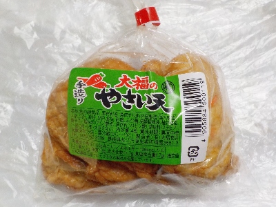 japan 島根県松江市東出雲町揖屋3551-3 大福商店の手造りやさい天。