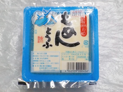japan 島根県出雲市大社杵築東511 吉川豆腐店のもめんどうふを食べたことありますか?