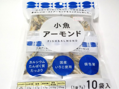 増永食品の小魚アーモンド