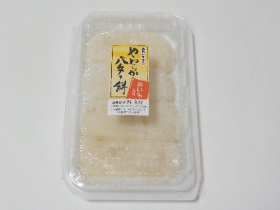 japan 愛媛県八幡浜市保内町川之石1-237-53 あわしま堂のやわらかバター餅おいも入り。