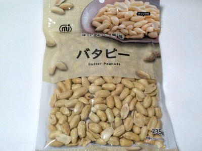 japan 福岡県福岡市南区柏原4丁目30-12 ミツヤのほどよい塩味バタピーは安くて美味しい。