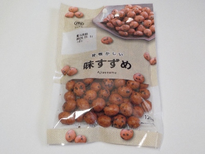 japan 福岡県福岡市南区柏原4丁目30-12 ミツヤの昔懐かしい味すずめ。