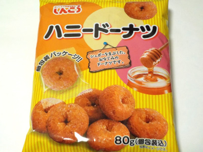 しんこうのハニードーナッツ。