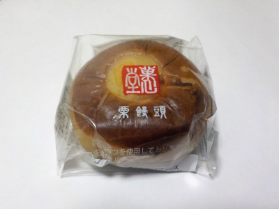 リョーユーパンの栗饅頭それは菓心堂