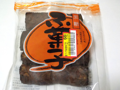 トーカイフーズの黒糖ふ菓子