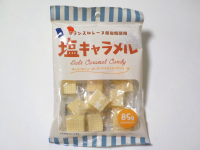 宮田製菓のフランスロレーヌ産岩塩使用「塩キャラメル」