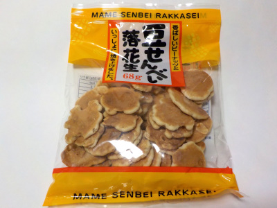 渡辺製菓の豆せんべい落花生。