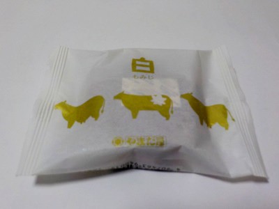 japan 広島県廿日市市宮島町835-1 やまだ屋の白もみじ