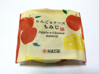 japan 広島県廿日市市宮島町835-1 やまだ屋のりんご＆チーズもみじはフラワーペーストが美味しい。