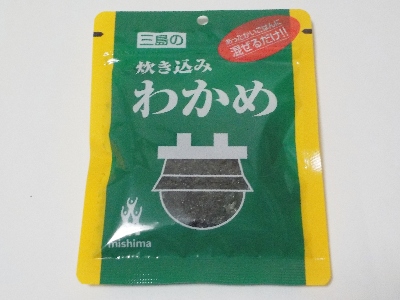 japan 広島県広島市中区南吉島2丁目1番53号 三島食品の炊き込みわかめ。