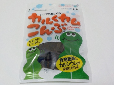 japan 広島県広島市西区商工センター7丁目1-35 上田昆布のいつでもどこでもカルくカムこんぶ