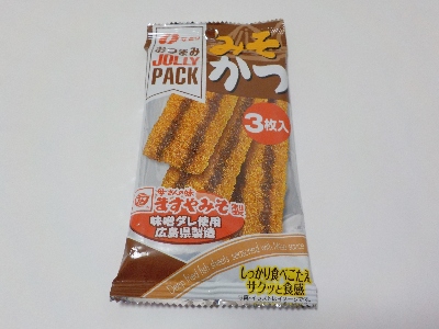 japan 広島県呉市広末広1丁目3番28号 全珍のみそかつ。