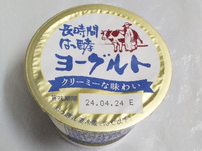 japan 広島県三原市南方一丁目2番1号 山陽乳業の長時間はっ酵ヨーグルト