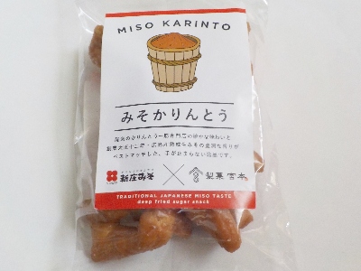 japan 広島県尾道市栗原町1270-144 製菓宮本のみそかりんとう。