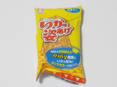 japan 兵庫県神戸市兵庫区中之島1-1-1 合食のイカの姿あげ