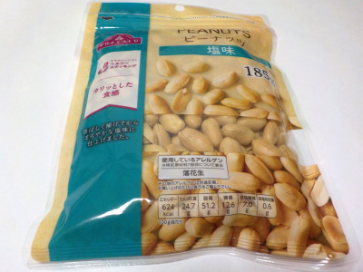 吉田ピーナッツ食品のピーナッツ塩味。