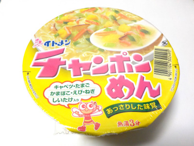 イトメンのチャンポンメン。