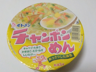 japan 兵庫県たつの市揖西町小神841番地 イトメンのチャンポンメンは定番ですね。