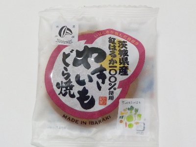 トーア乳業のやきいもどら焼き