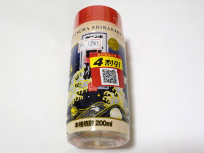 薩摩酒造の薩摩白波ペット25度