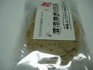 japan 島根県邑智郡川本町因原505-5 道の駅川本のお土産
