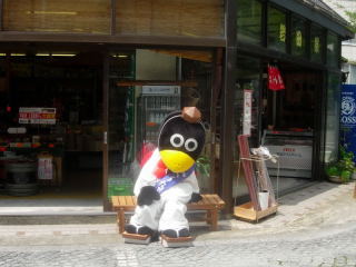 japan 鳥取県西伯郡大山町 大山で「ぐ~ちゃん祭り」をしていました。