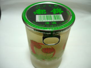 森トピアの都錦