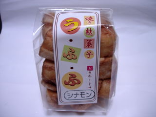 サンピコごうつのお麩のうふふ