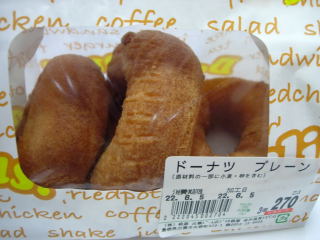 桃源出雲ドーム店のドーナツ(プレーン)