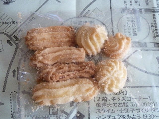 japan 島根県出雲市芦渡町2440 農業技術センターフェア 10月