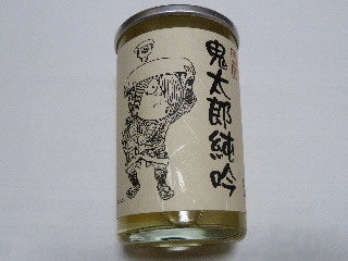 japan 鳥取県境港市佐斐神町1634番地 米子鬼太郎空港で買った日本酒。