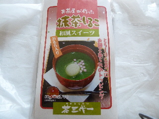japan 島根県出雲市今市町 夢フェスタinいずも