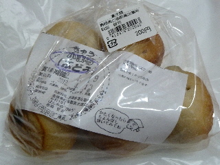 道の駅おろちの里で買い物