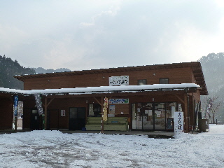 冬のうぐいす茶屋