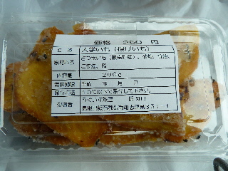 冬のうぐいす茶屋