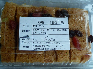 冬のうぐいす茶屋