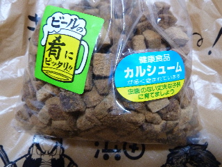 japan 島根県浜田市原井町1203-1 ゆうひパーク浜田でのんびりしました。