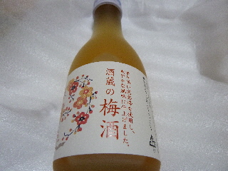 japan 島根県浜田市原井町1203-1 都錦の酒蔵の梅酒